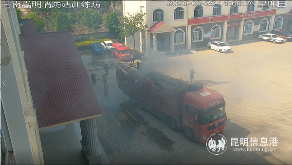 QQ截图20200330105933