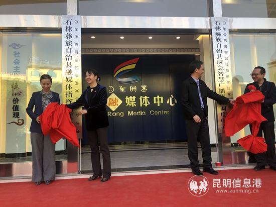 揭牌仪式 揭牌仪式