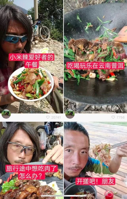 2020040216142137LFMPn