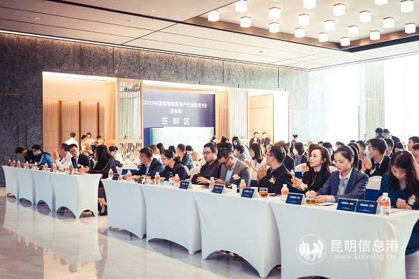 发布会现场 供图 发布会现场 供图