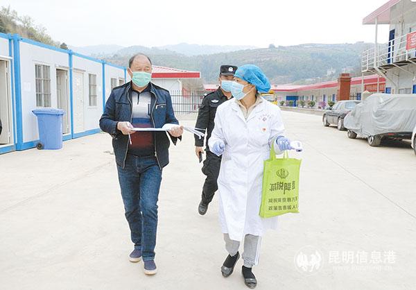 微信图片_20200414214800