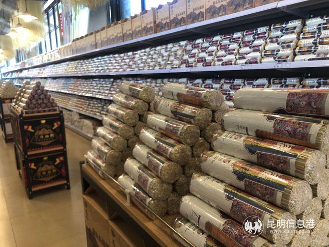 现场图东川面条