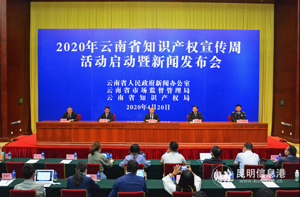 微信图片_20200420133727