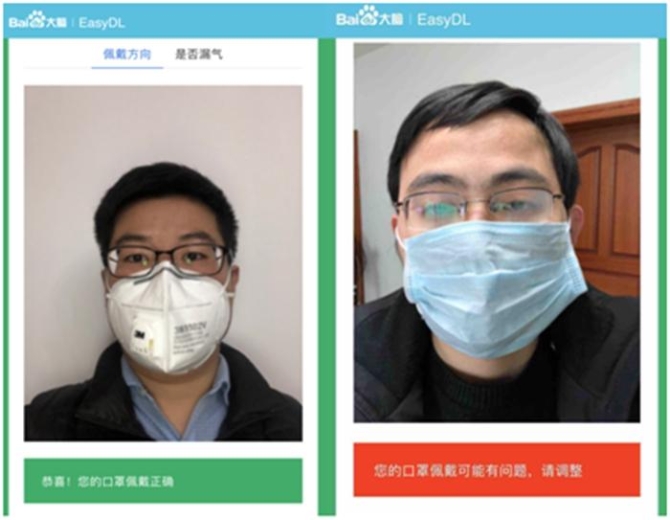 AI检测口罩是否戴好。图片来源：百度