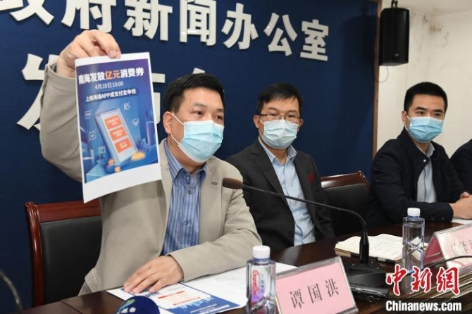 广东佛山市南海区“促销费、惠民生”活动月新闻发布会。 麦炽辉 摄 广东佛山市南海区“促销费、惠民生”活动月新闻发布会。 麦炽辉 摄