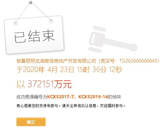 20200423173150_584 20200423173150_584