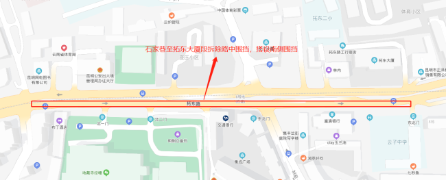 围挡施工区域示意图（石家巷至拓东大厦）