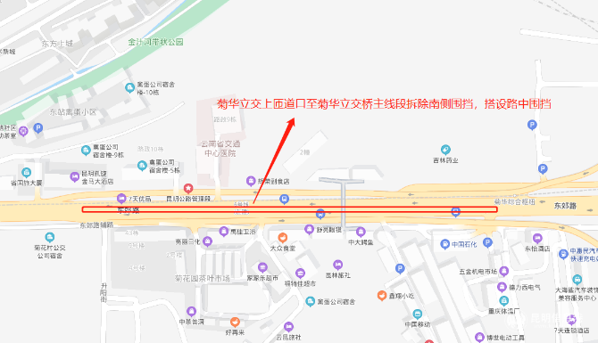 围挡施工区域示意图（菊华立交上匝道口至菊华立交桥）