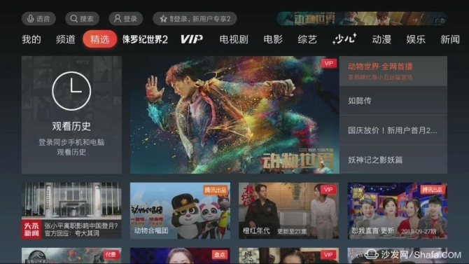 数据看中国｜刷视频、点外卖、买买买…看完中国人平凡的一天，欧洲网友却说：“羡慕不来”？