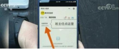 数据看中国｜刷视频、点外卖、买买买…看完中国人平凡的一天，欧洲网友却说：“羡慕不来”？