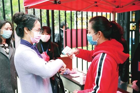 QQ截图20200425115348