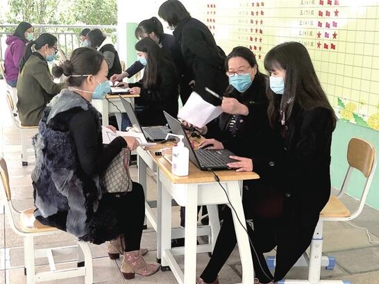 QQ截图20200425115400