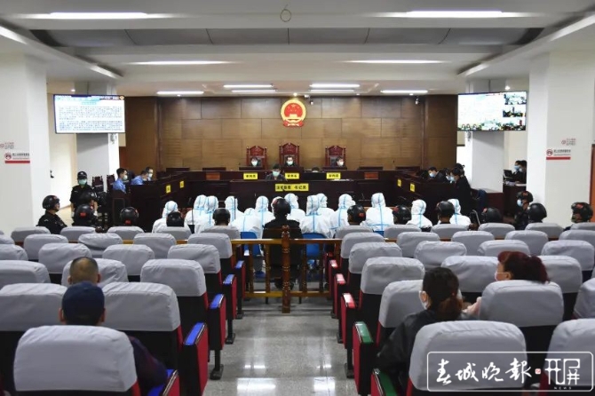 张文博涉黑团伙今日在瑞丽开庭！