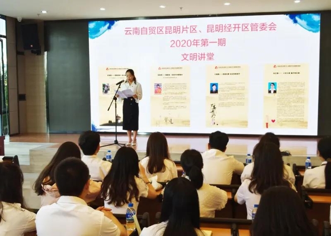 微信图片_20200509095715