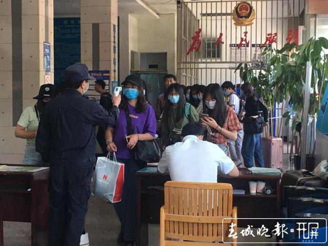 云南“返校直通车”