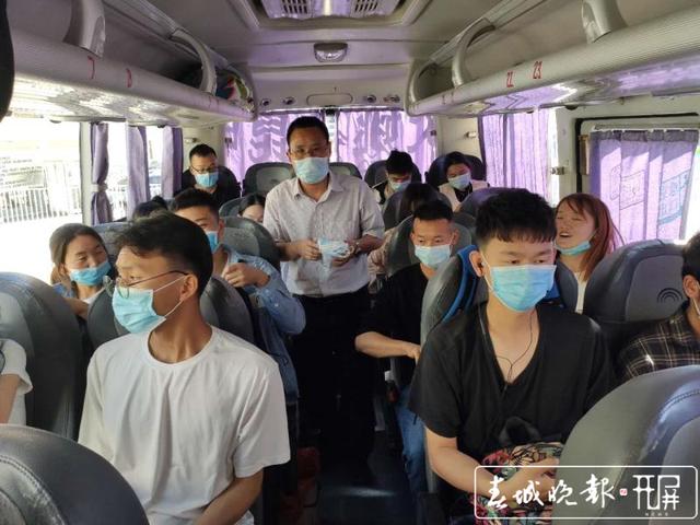 云南“返校直通车”