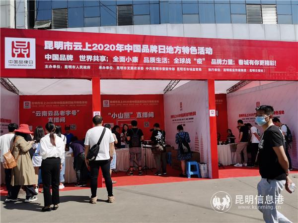 IMG_20200510_102514 IMG_20200510_102514