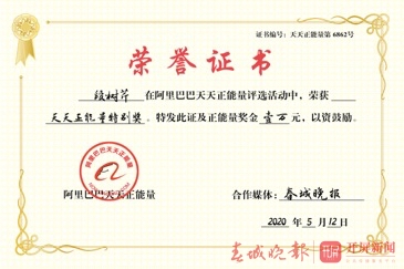 小学生开学未报到，老师在深山找到他