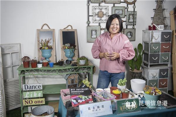 张先容做客彩龙直播间分享多肉养护 周瑨摄