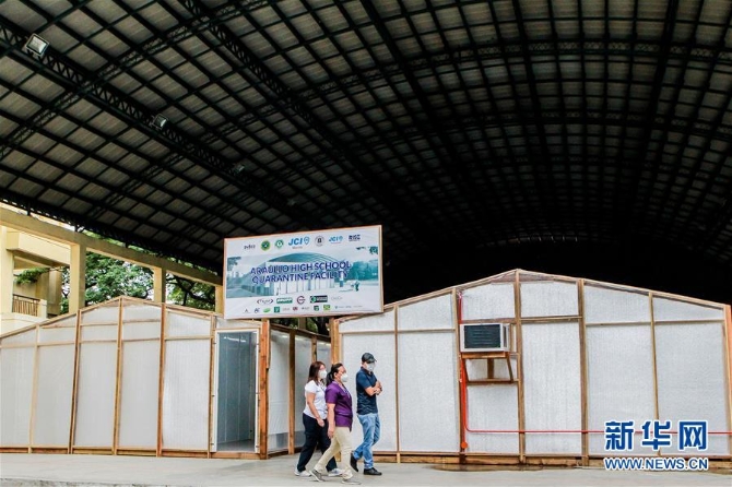 （国际疫情）（5）菲律宾新冠确诊病例升至11876例