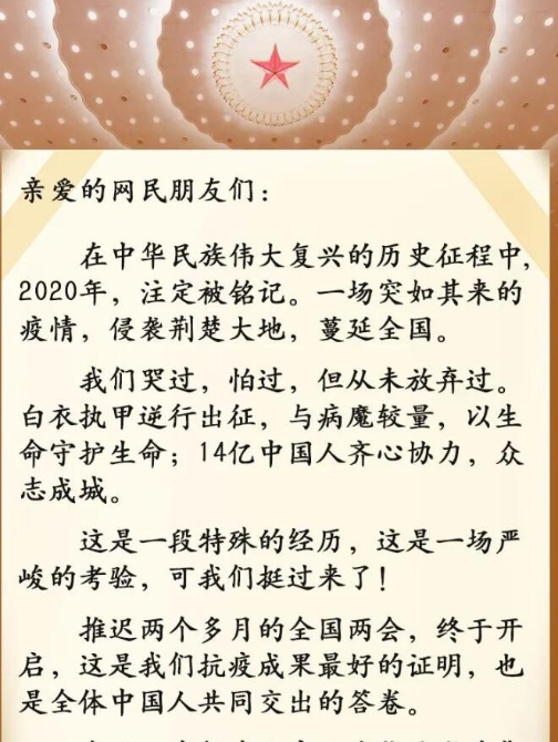 QQ截图20200521132815