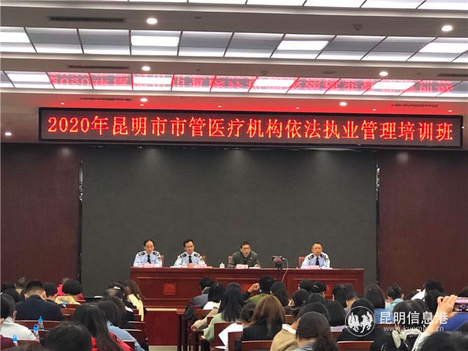 培训现场 记者周然摄