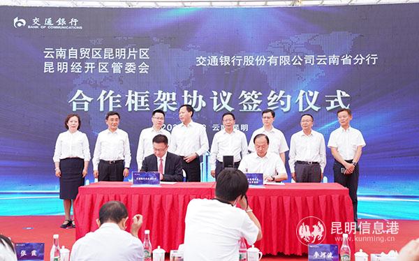 微信图片_202006090901201 微信图片_202006090901201