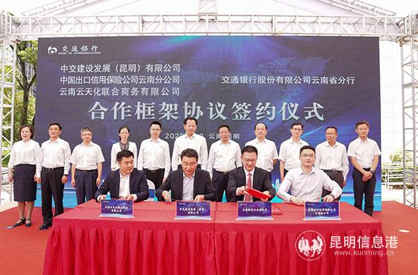 微信图片_202006090901202 微信图片_202006090901202