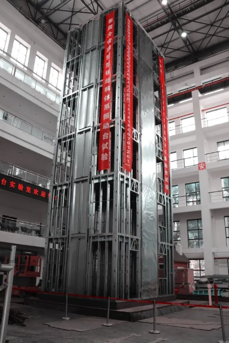 世界首次！我国6层薄壁型钢结构房屋可抗8级地震