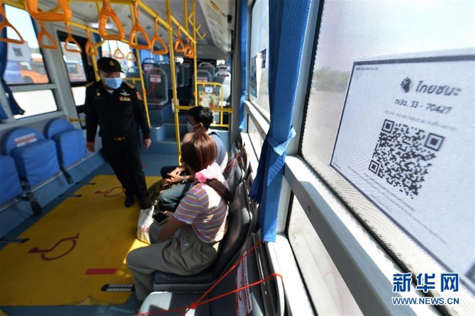 （国际疫情）（3）泰国：扫码乘巴士