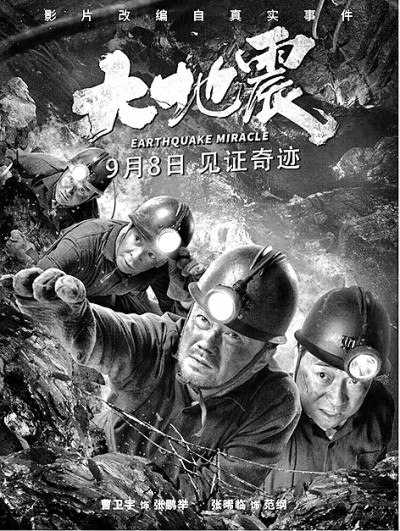 网络电影在升级中探索未来新增量