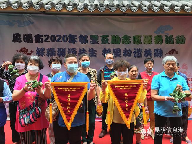 为比赛获胜队伍颁奖