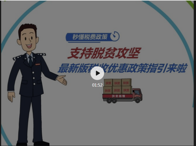 微信截图_20200618143436 微信截图_20200618143436