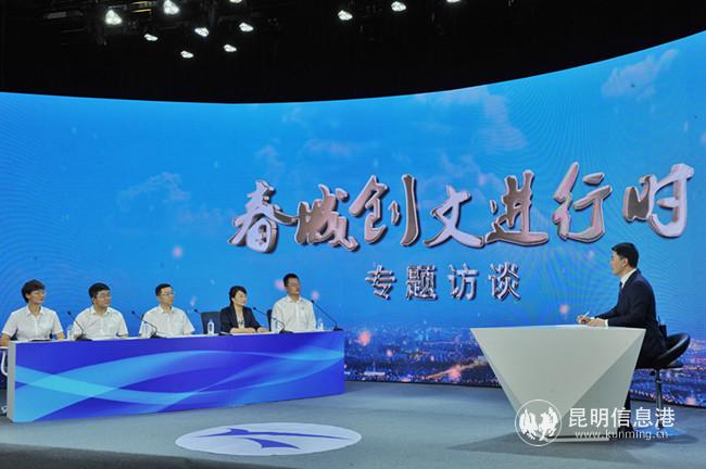 昆明日报 记者刘凯达摄