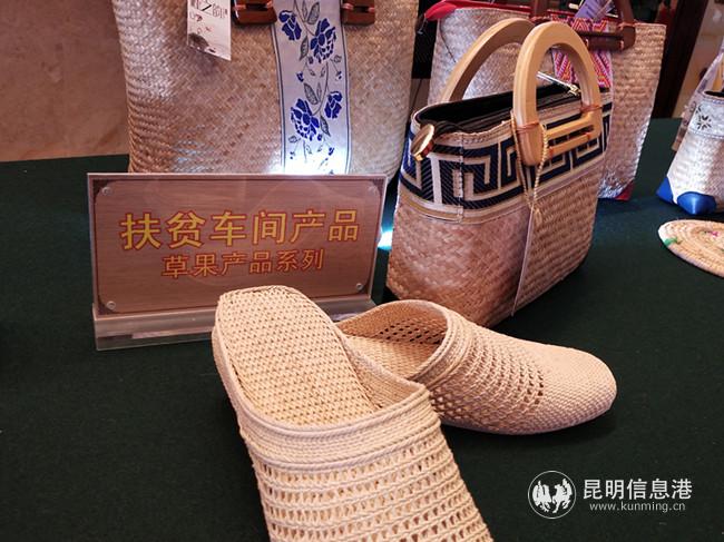 展厅内怒江扶贫车间产品展示2