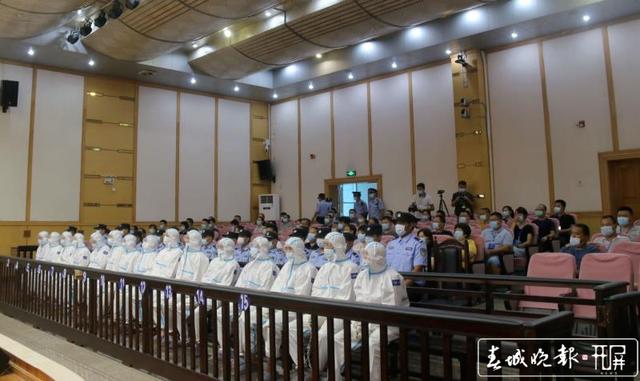 跨境诱赌、勒索赎金、致6人死亡!臧鹏鹏、张文博等46人涉黑案公开宣判 (1).jpg