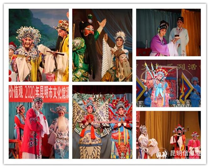 7场精品滇剧展播剧照。