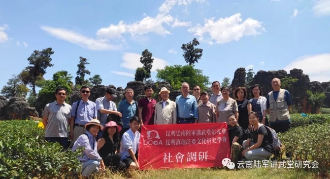 微信图片_20200623205618