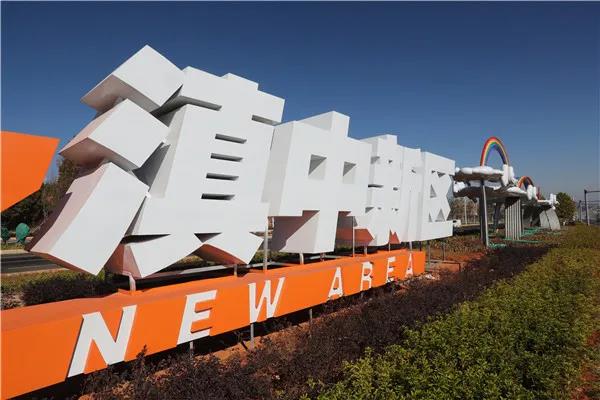 定了！未来30年，云南区域发展这样布局