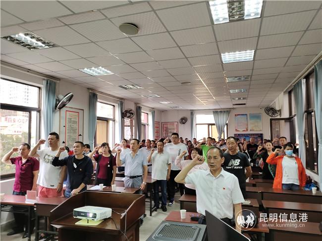 活动在全体党员奏唱国歌、重温入党誓词中拉开序幕