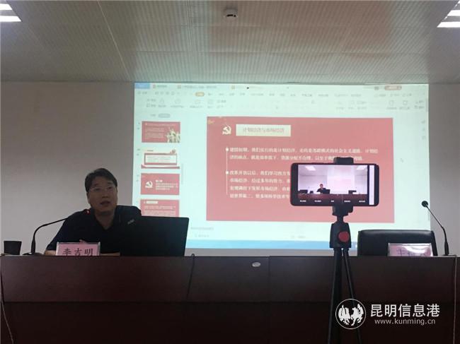 采用直播形式授课