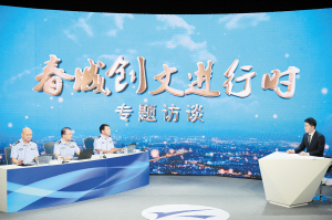 昆明市公安局参加“春城创文进行时——专题访谈”。 记者赵伟摄