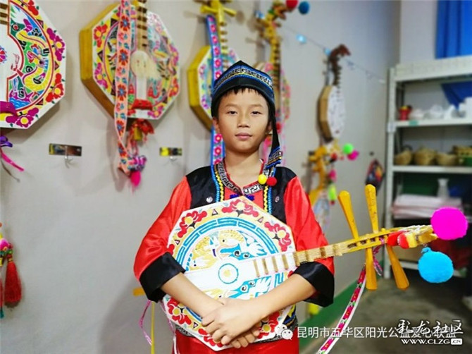 彝族文化兴趣班