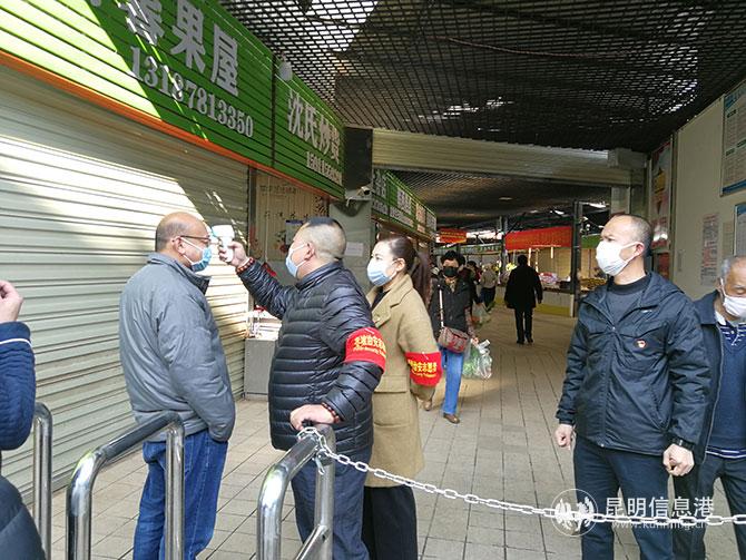 疫情期间积极防控