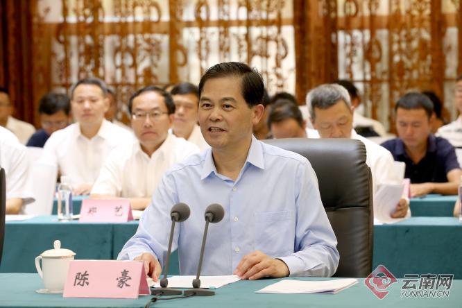 云南省委书记陈豪主持会议并讲话。记者 雷桐苏 摄