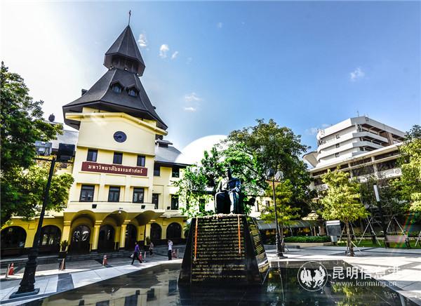 法政大学 法政大学