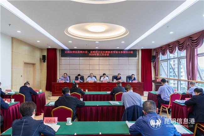 会议现场 通讯员李伟摄 会议现场 通讯员李伟摄