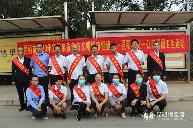 文明单位做表率-开展爱国卫生运动