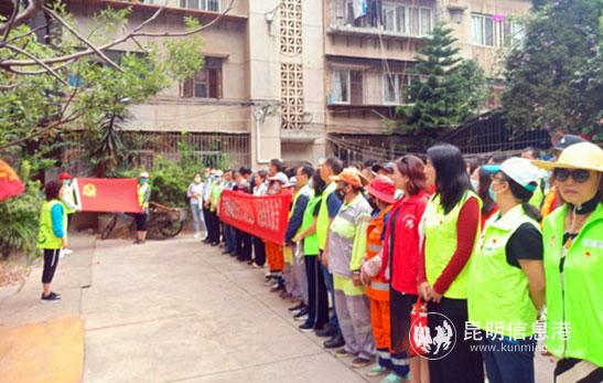 开展党组织、党员“双报到双报告”活动整治老旧小区环境卫生