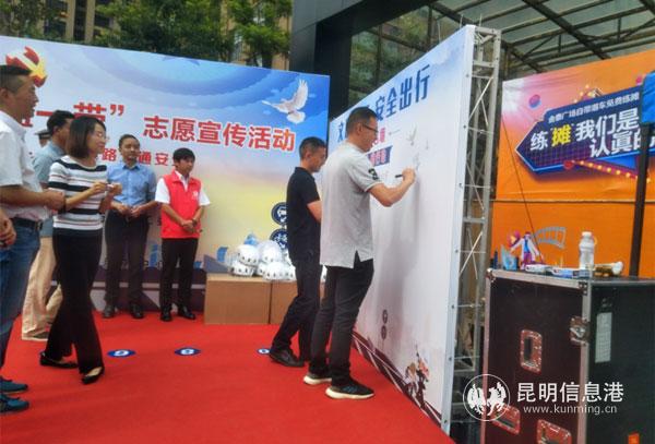 开展党建引领“一盔一带”志愿宣传活动